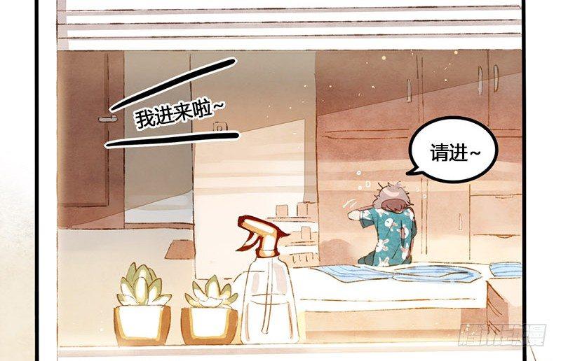 第5话 熊不是就爱吃鱼吗？(1/2)-第6话