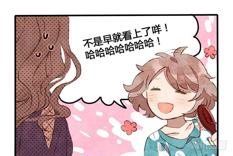 第5话 熊不是就爱吃鱼吗？(1/2)-第6话