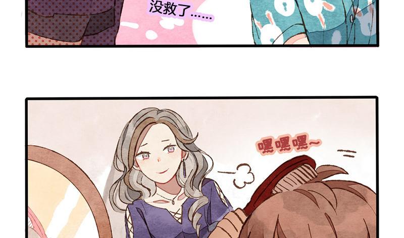 第5话 熊不是就爱吃鱼吗？(1/2)-第6话