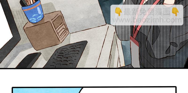 第5话 熊不是就爱吃鱼吗？(1/2)-第6话