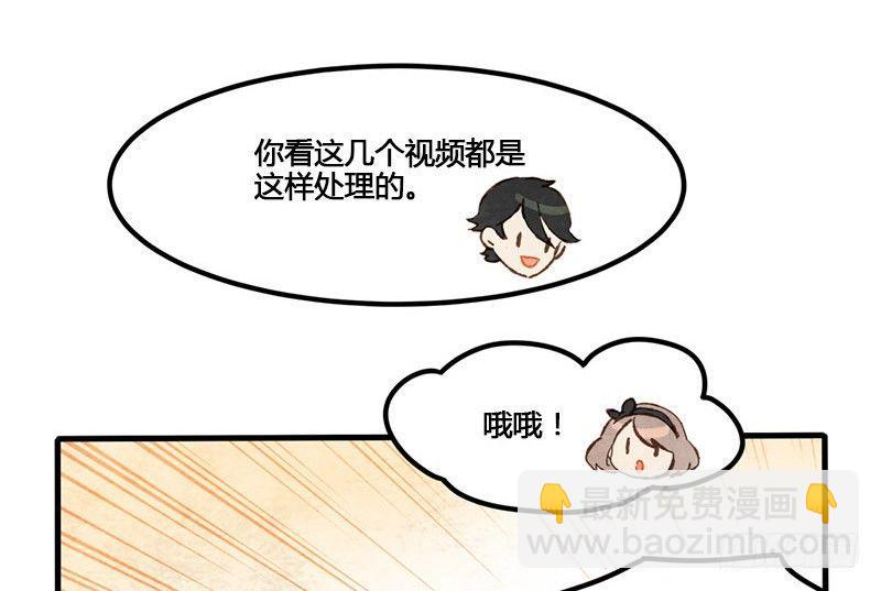 第5话 熊不是就爱吃鱼吗？(1/2)-第6话