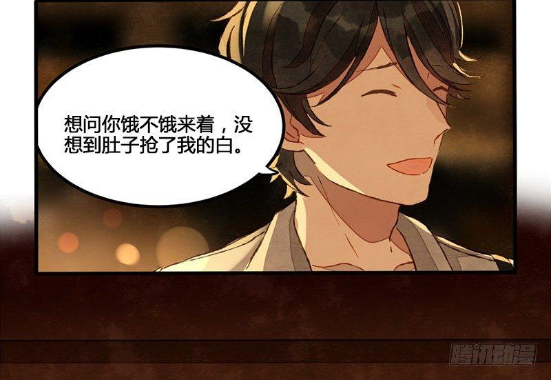 第7话 这辈子不洗手啦(1/2)-第8话