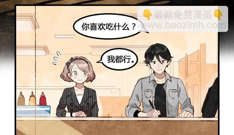 第7话 这辈子不洗手啦(1/2)-第8话