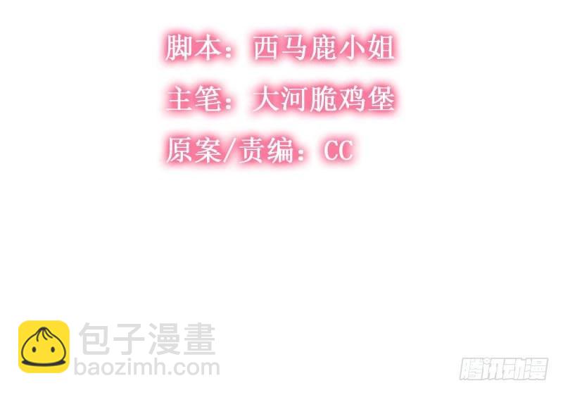 第7话 这辈子不洗手啦(1/2)-第8话