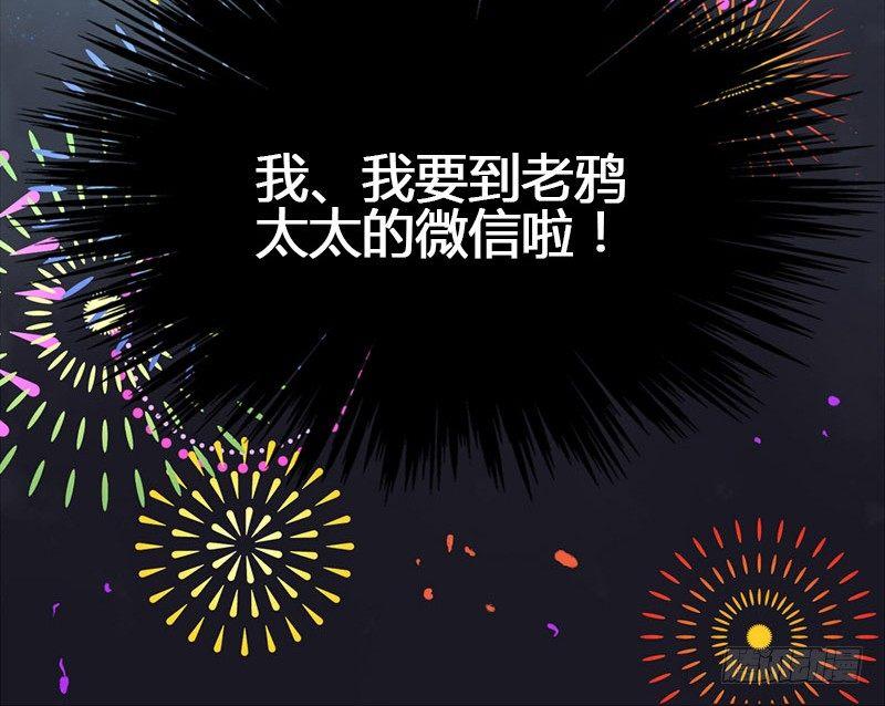 第7话 这辈子不洗手啦(1/2)-第8话