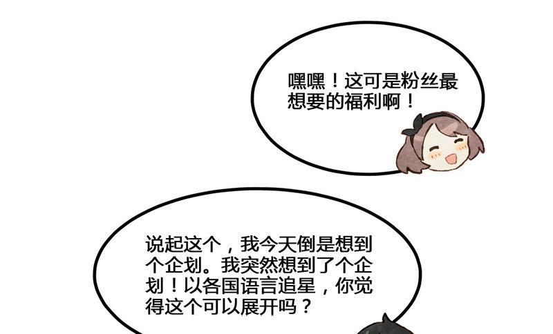 第7话 这辈子不洗手啦(1/2)-第8话