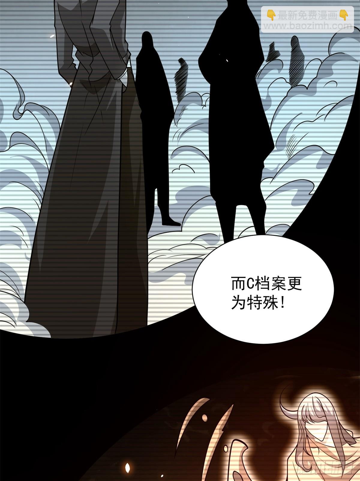 第9话 C档案(1/2)-第10话