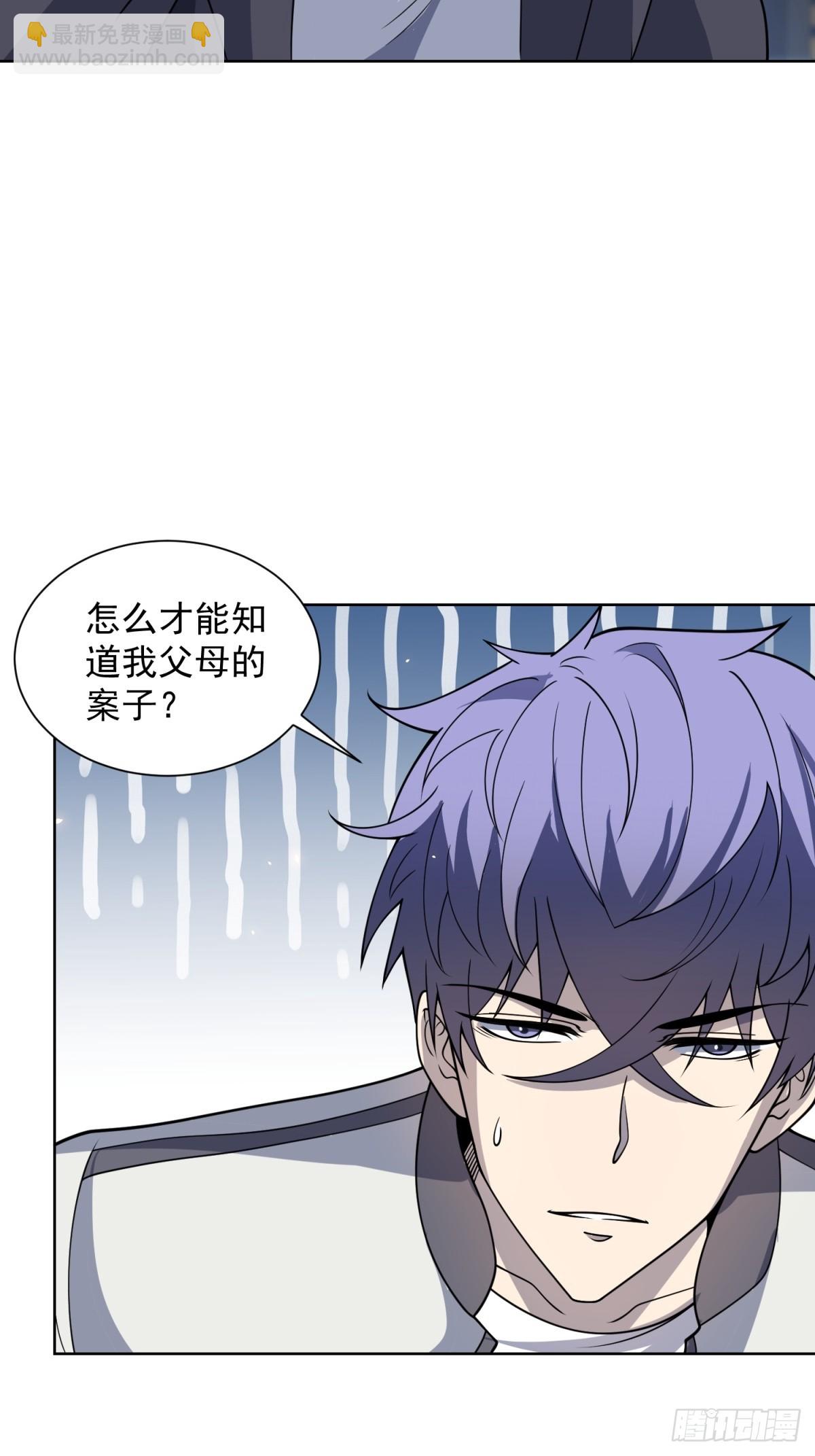 第9话 C档案(1/2)-第10话