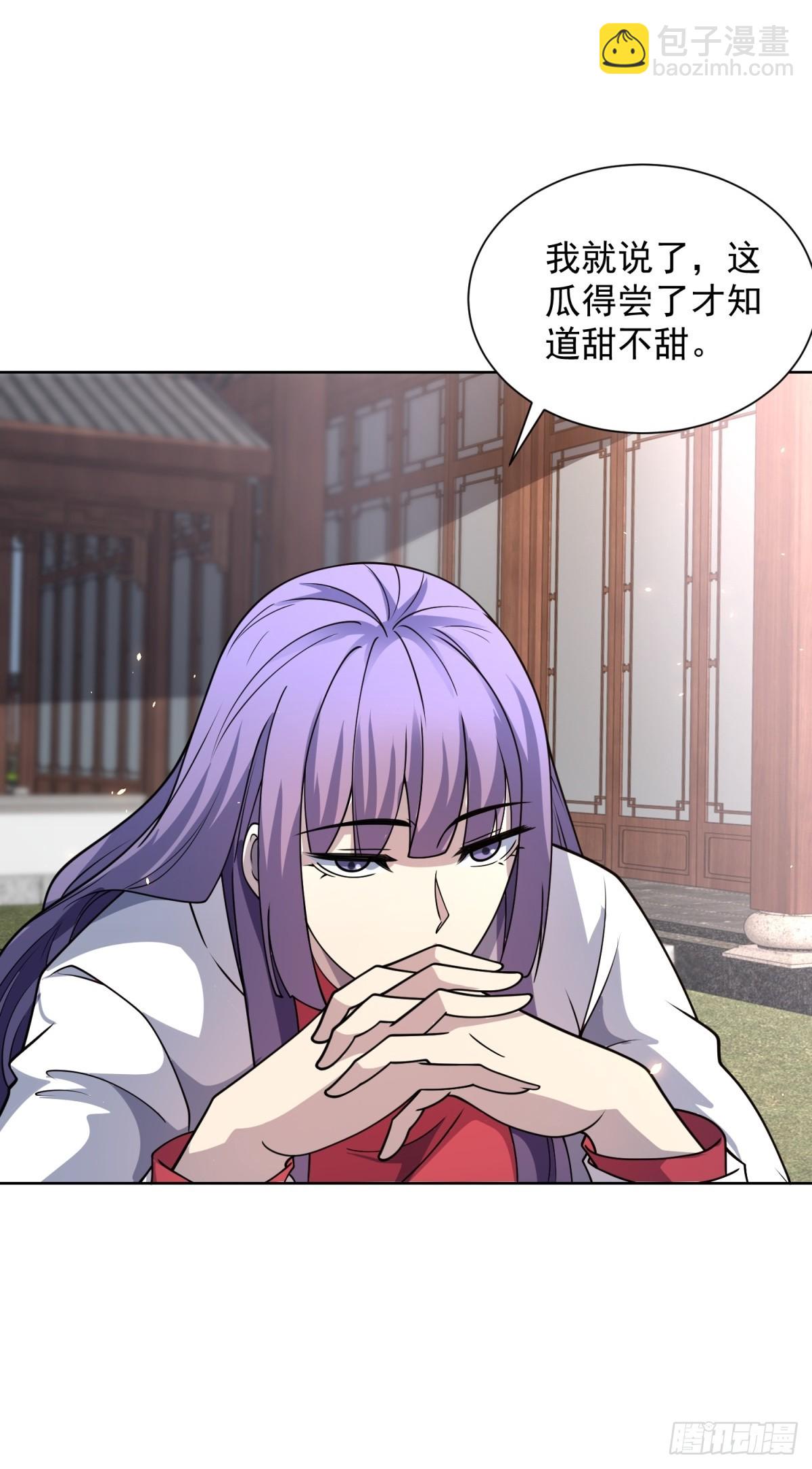 第9话 C档案(1/2)-第10话