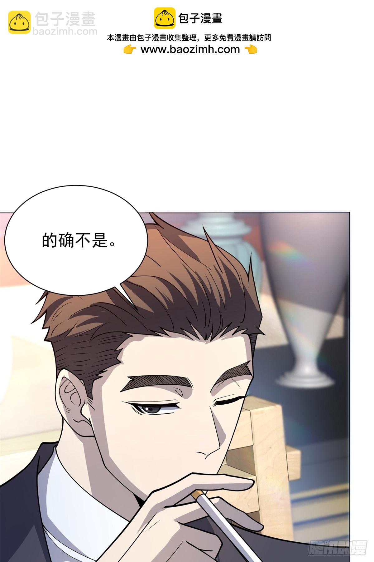 第9话 C档案(1/2)-第10话