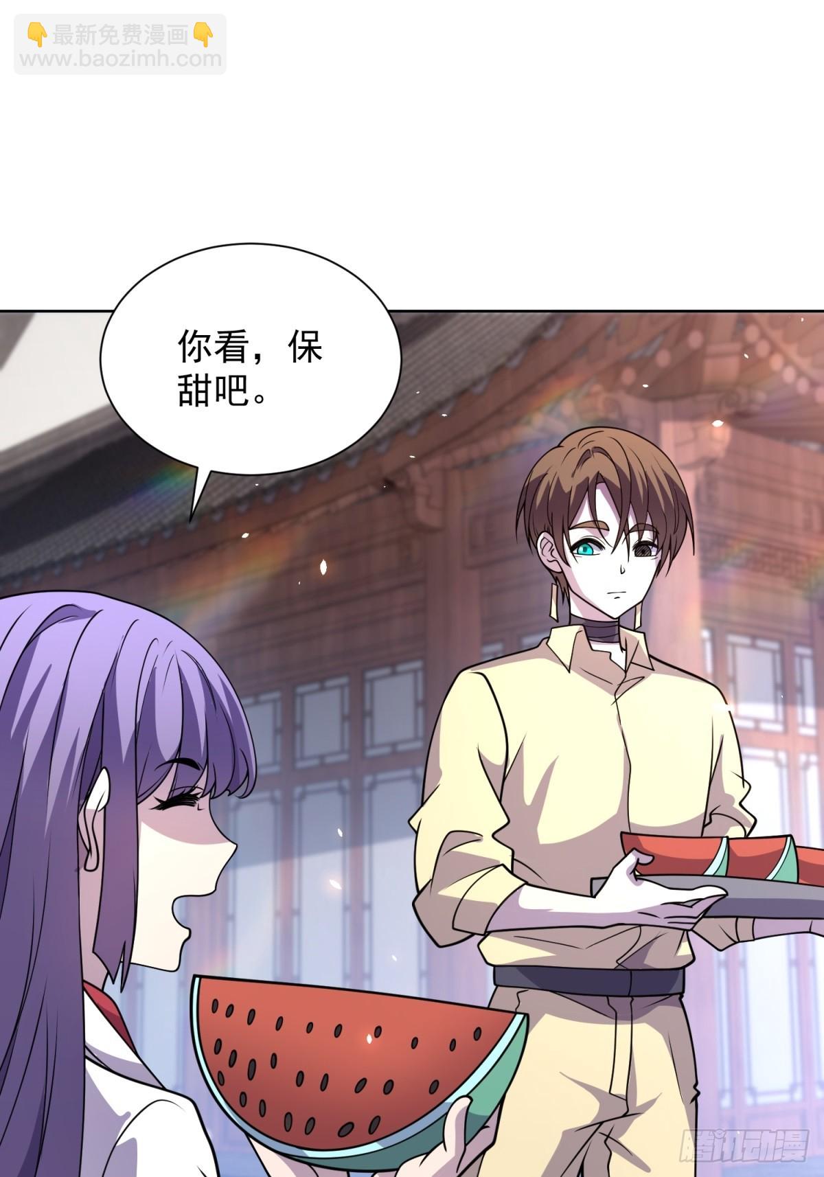 第9话 C档案(1/2)-第10话