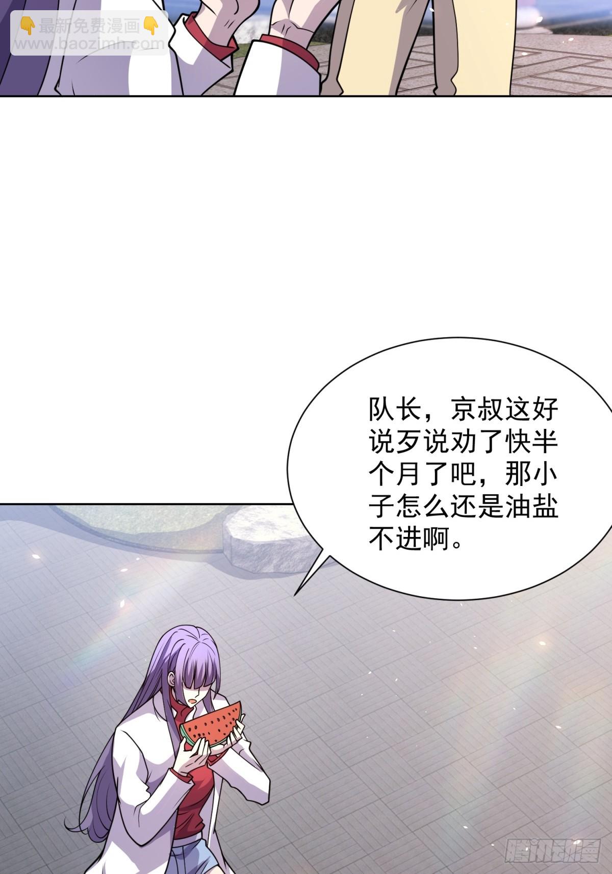 第9话 C档案(1/2)-第10话