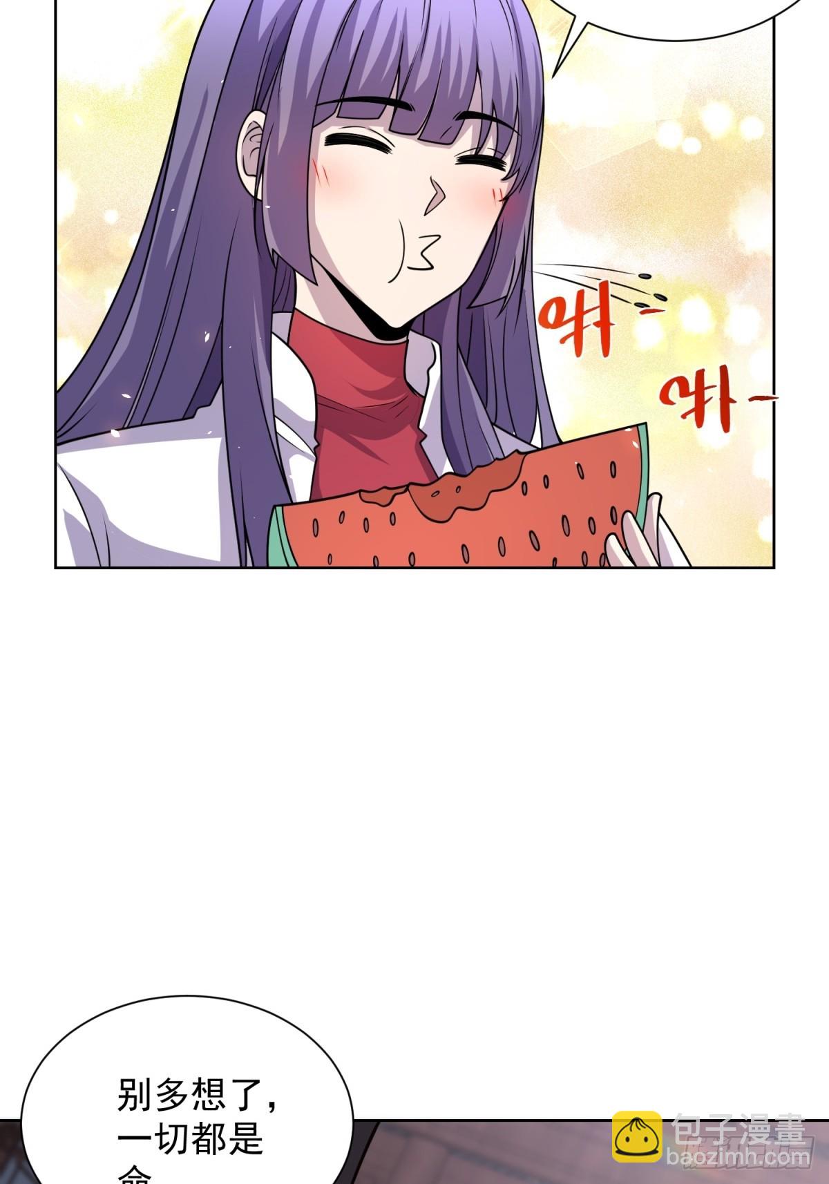 第9话 C档案(1/2)-第10话