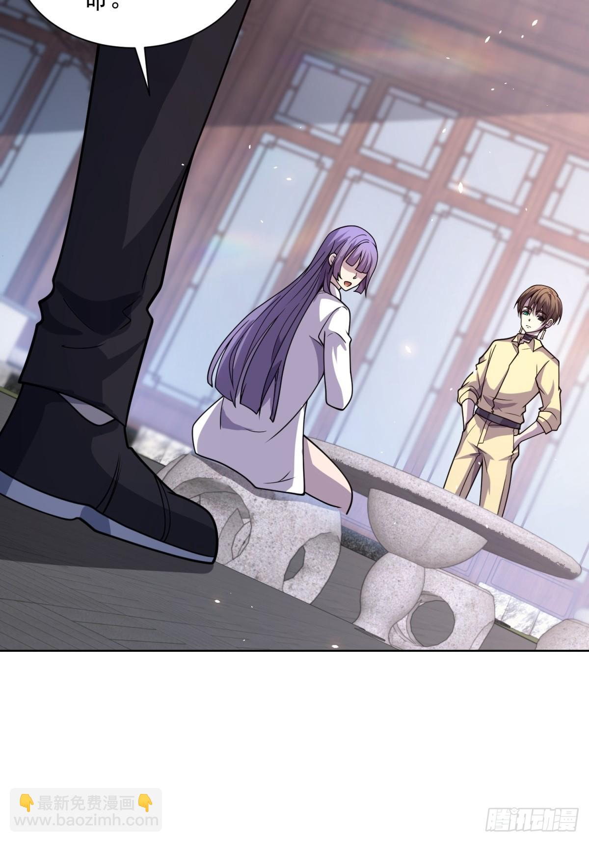 第9话 C档案(1/2)-第10话