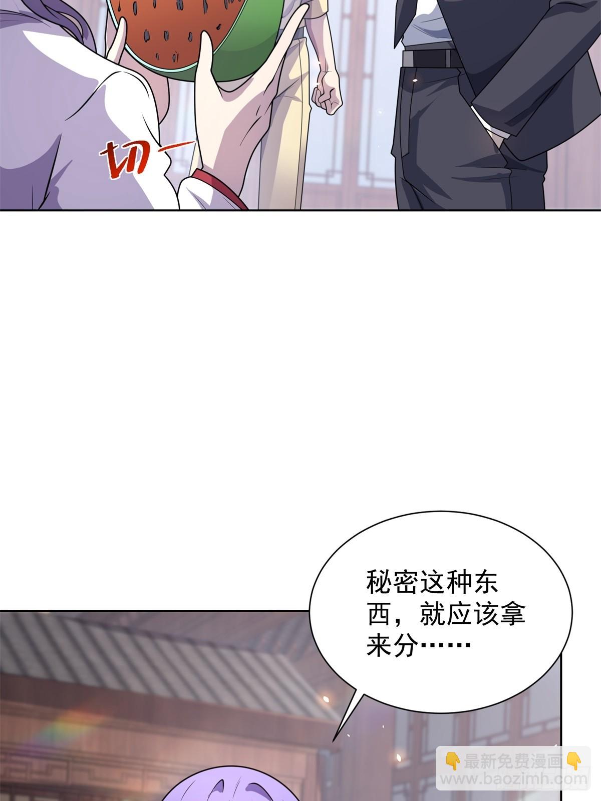 第9话 C档案(1/2)-第10话