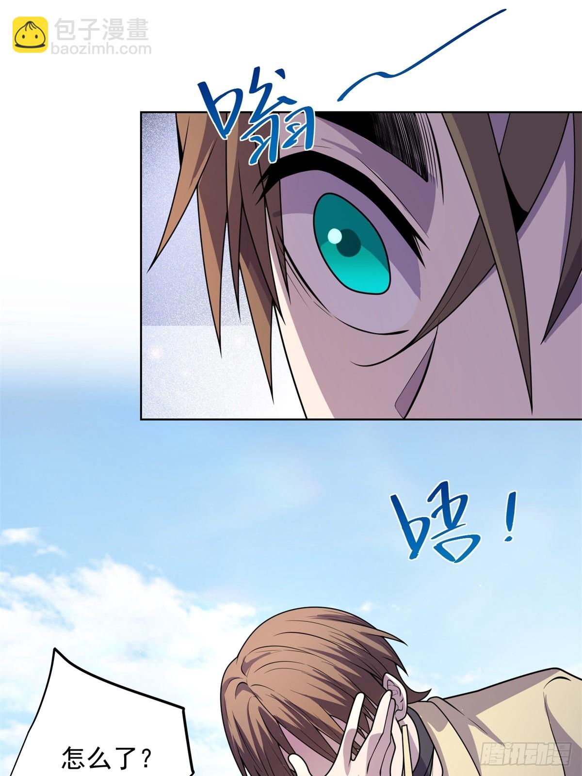 第9话 C档案(1/2)-第10话