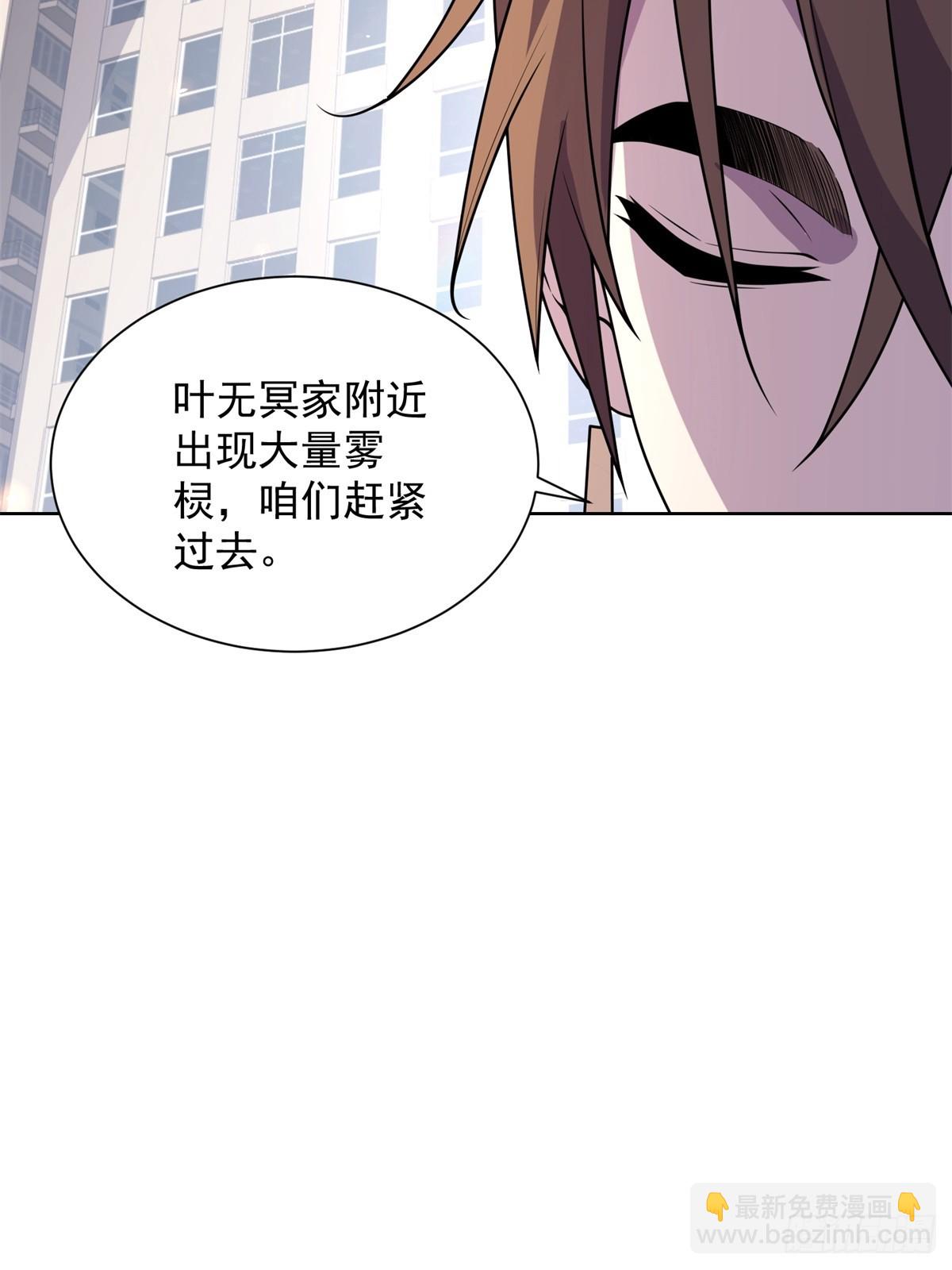 第9话 C档案(1/2)-第10话