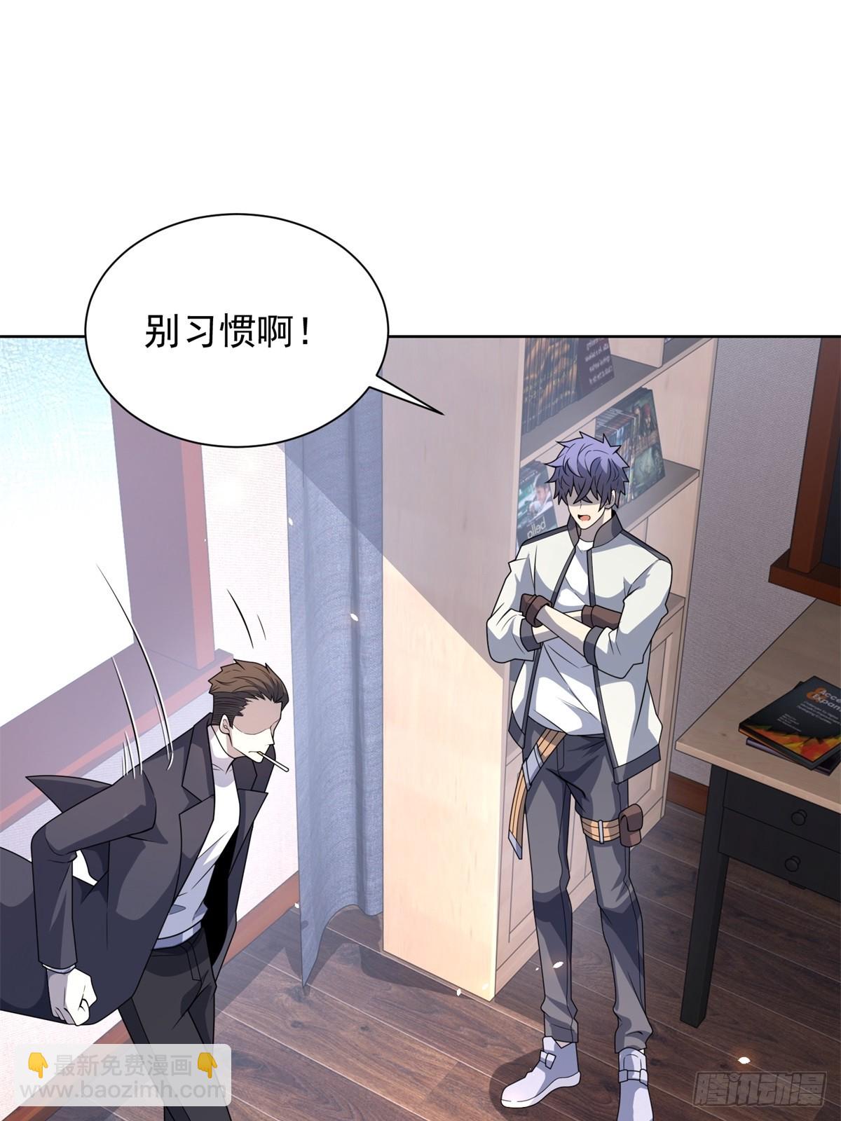 第9话 C档案(1/2)-第10话