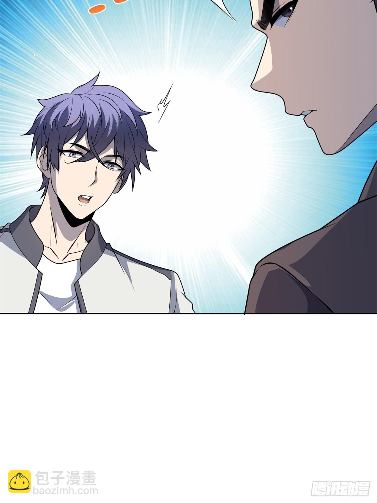 第9话 C档案(1/2)-第10话