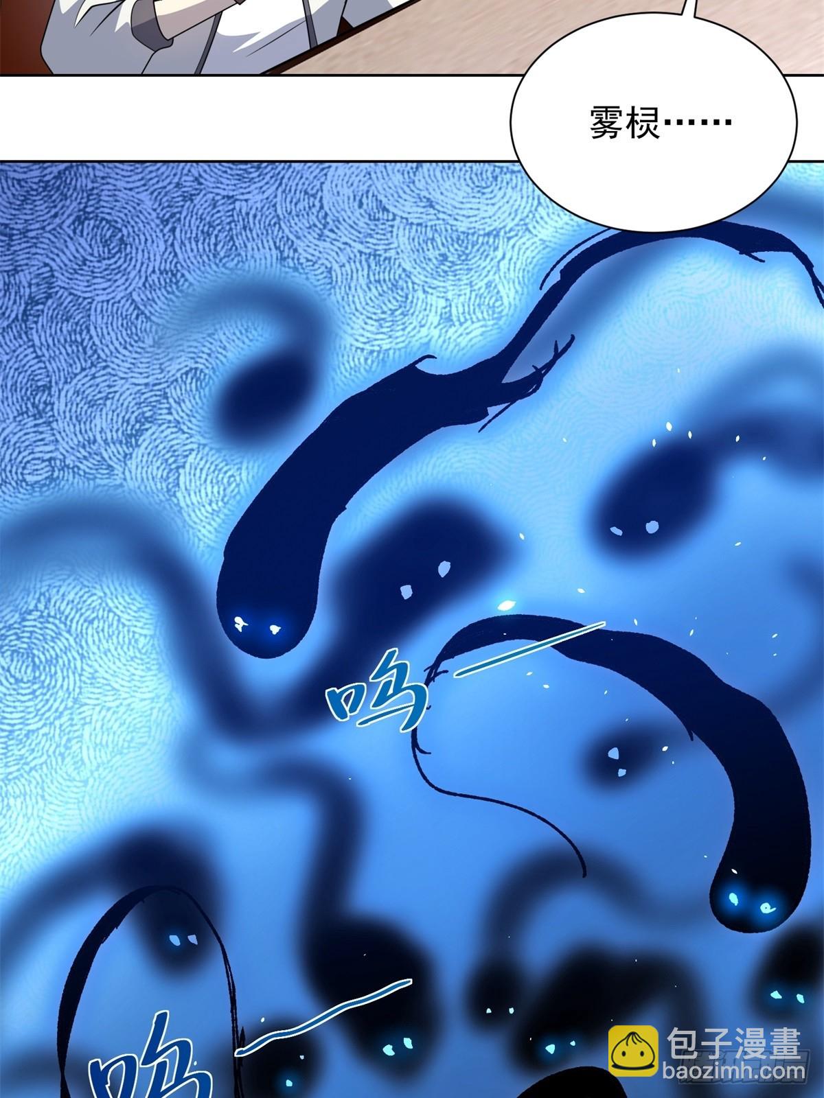 第9话 C档案(1/2)-第10话