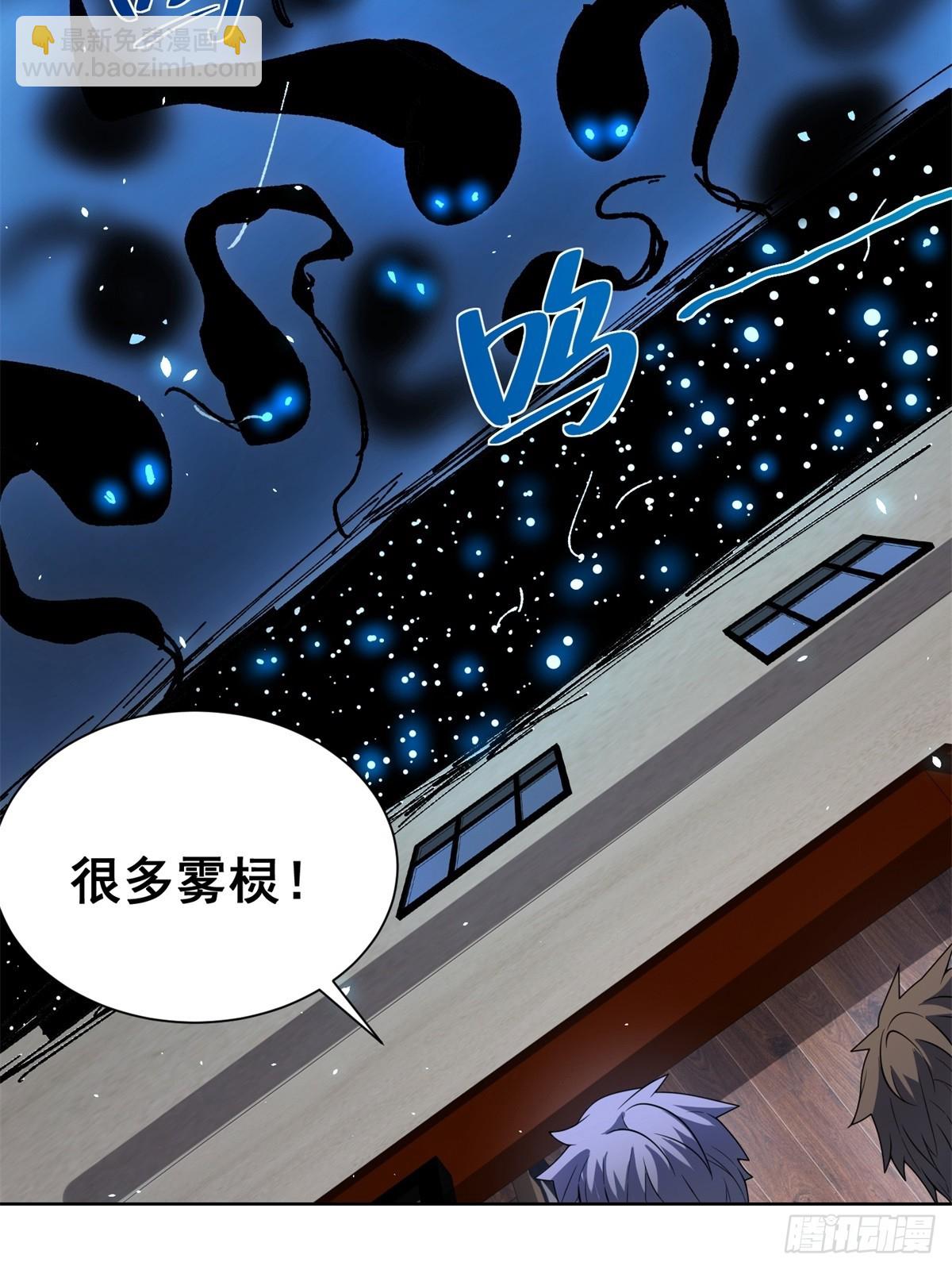 第9话 C档案(1/2)-第10话