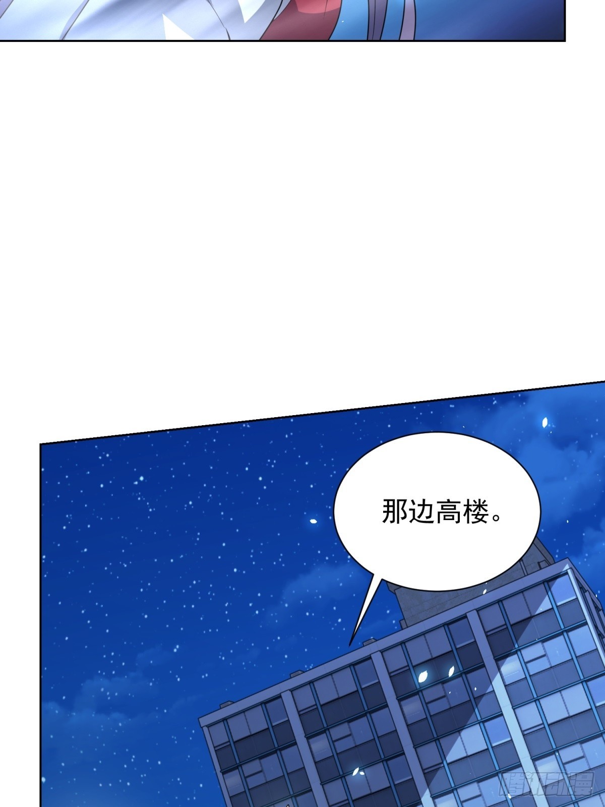 我的諸神醫院 - 第11話 兩面圍殺(1/2) - 1