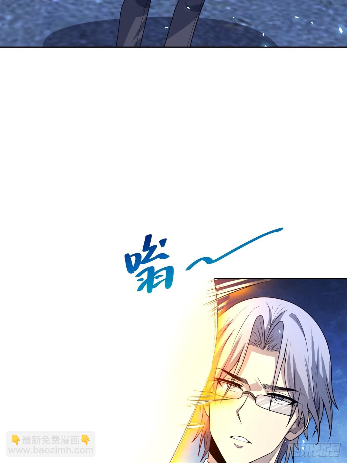 我的諸神醫院 - 第11話 兩面圍殺(1/2) - 1