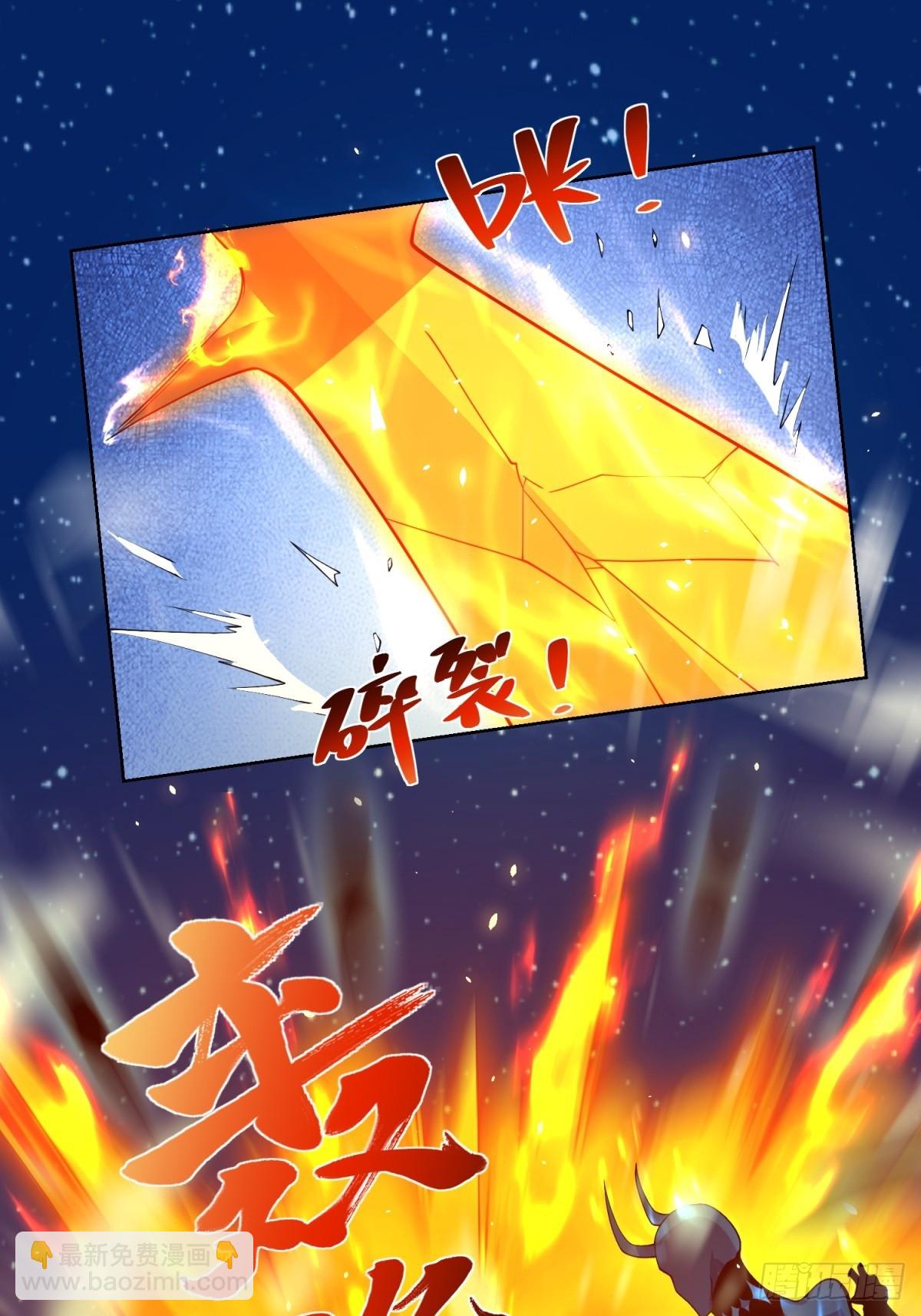 我的諸神醫院 - 第13話 霧櫺進化(1/2) - 5