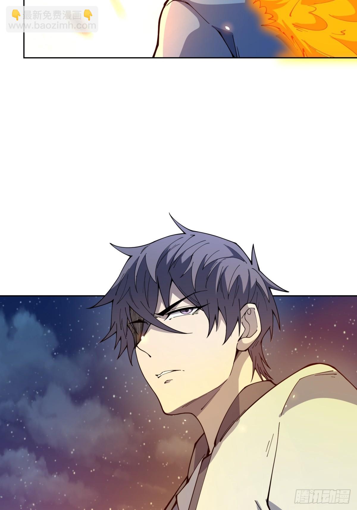 我的諸神醫院 - 第13話 霧櫺進化(1/2) - 7
