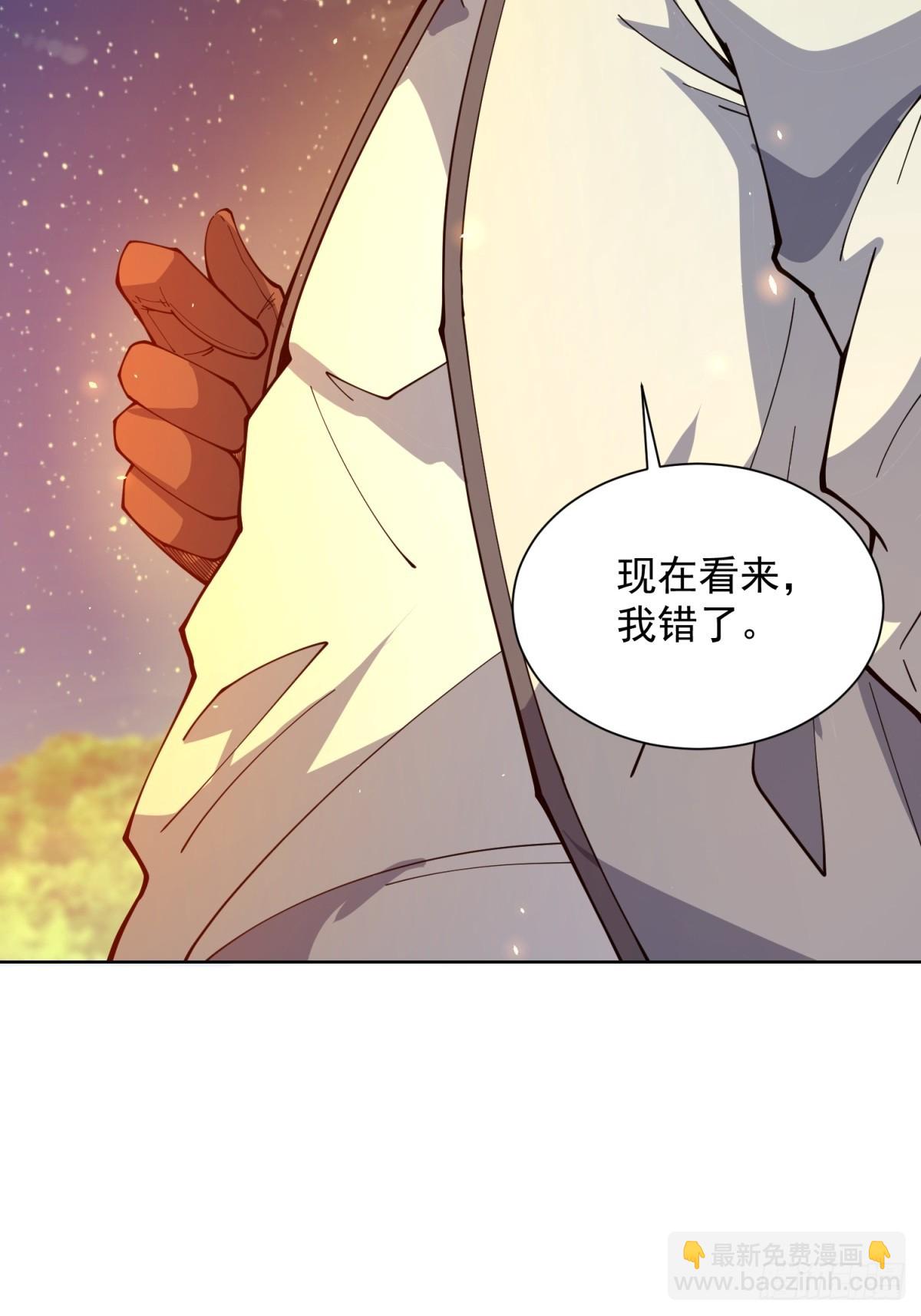 我的諸神醫院 - 第13話 霧櫺進化(1/2) - 8
