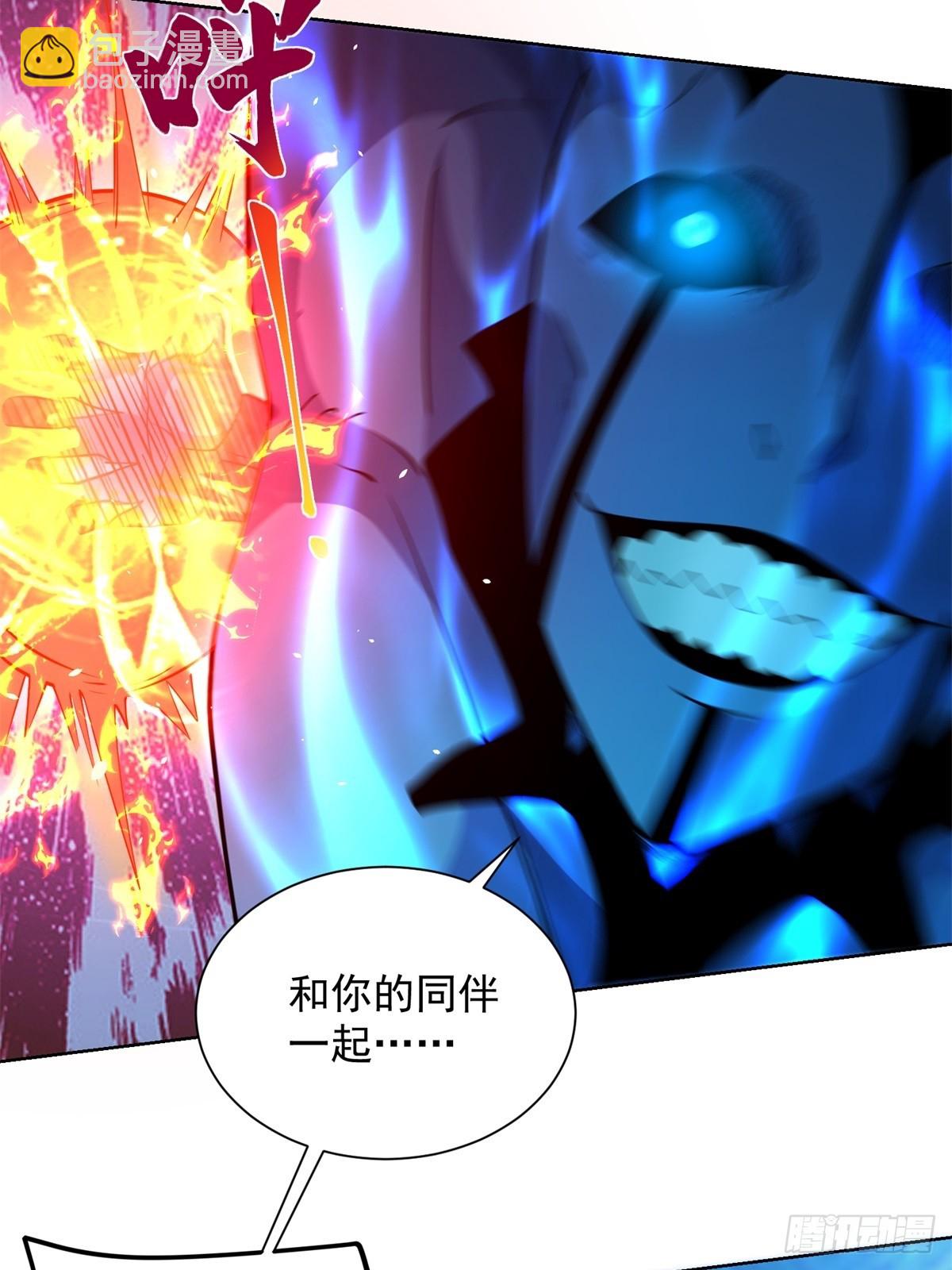 我的諸神醫院 - 第13話 霧櫺進化(1/2) - 1