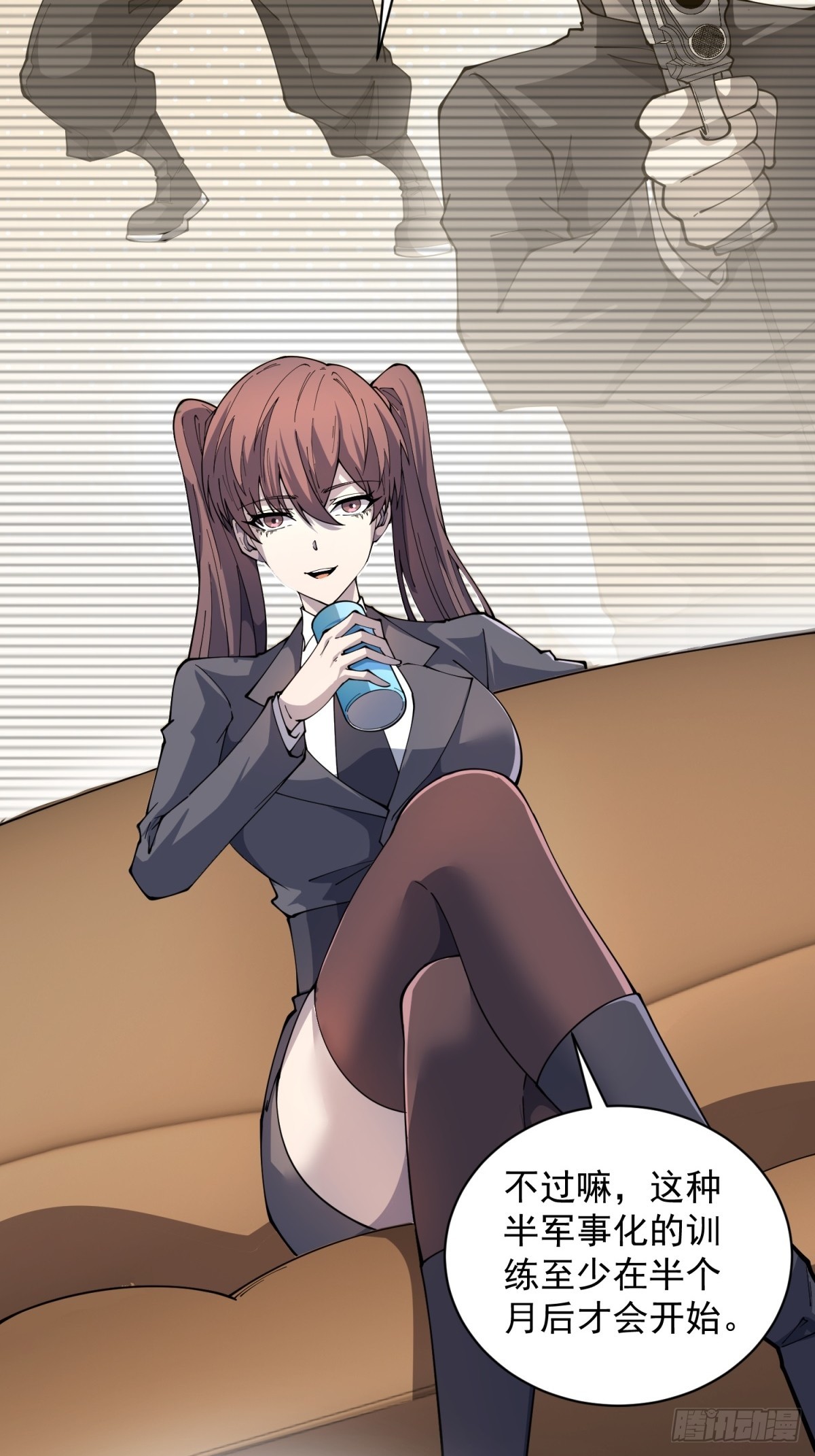 第15话 144小队(1/2)-第16话