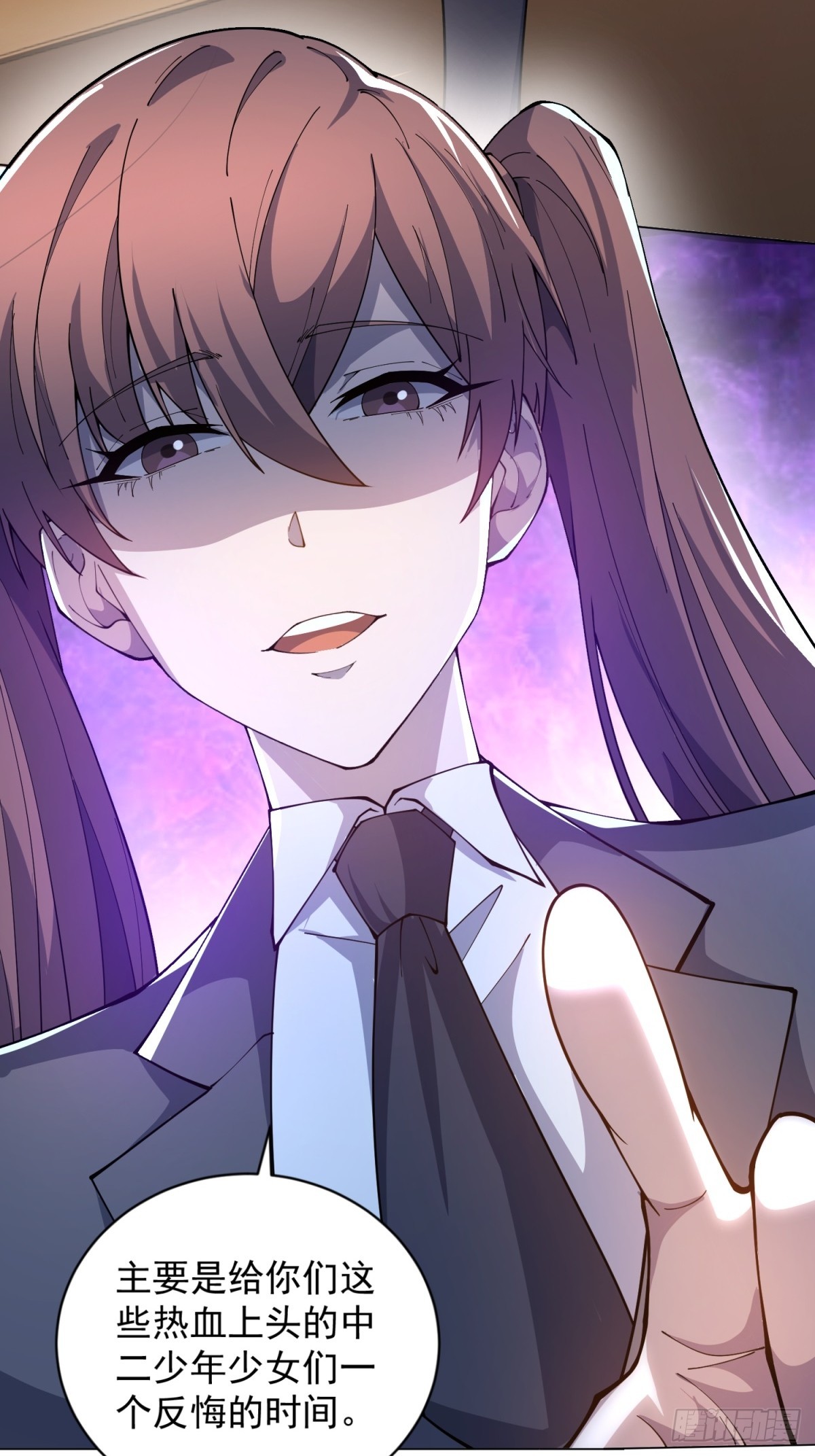 第15话 144小队(1/2)-第16话