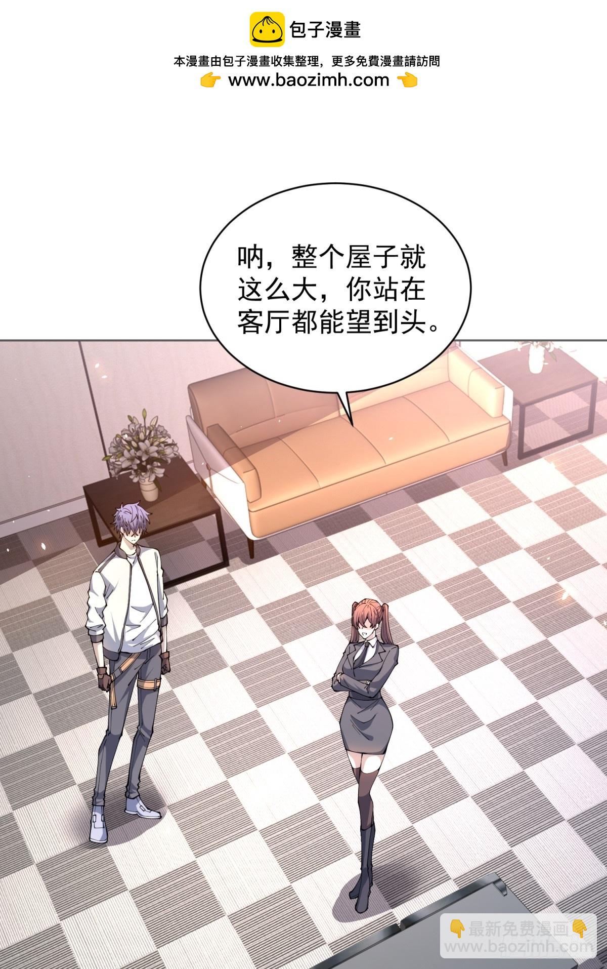 第15话 144小队(1/2)-第16话