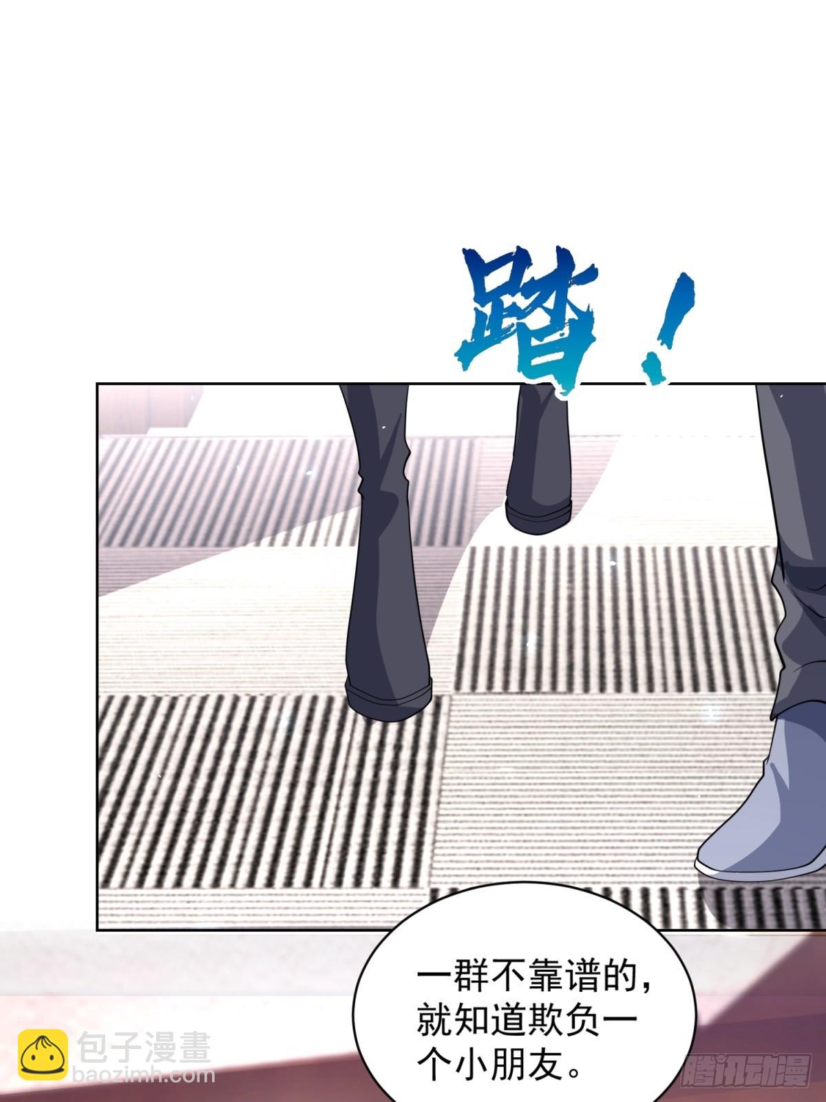 第15话 144小队(1/2)-第16话