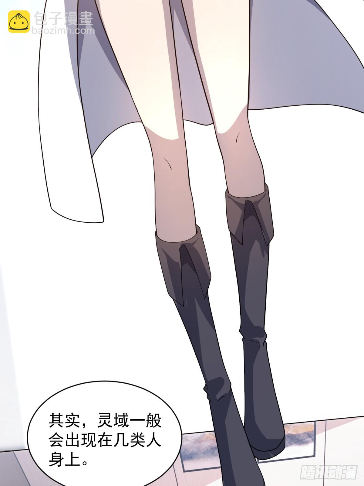 第15话 144小队(1/2)-第16话