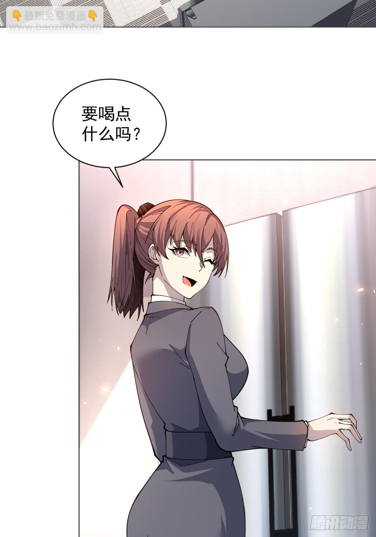 第15话 144小队(1/2)-第16话