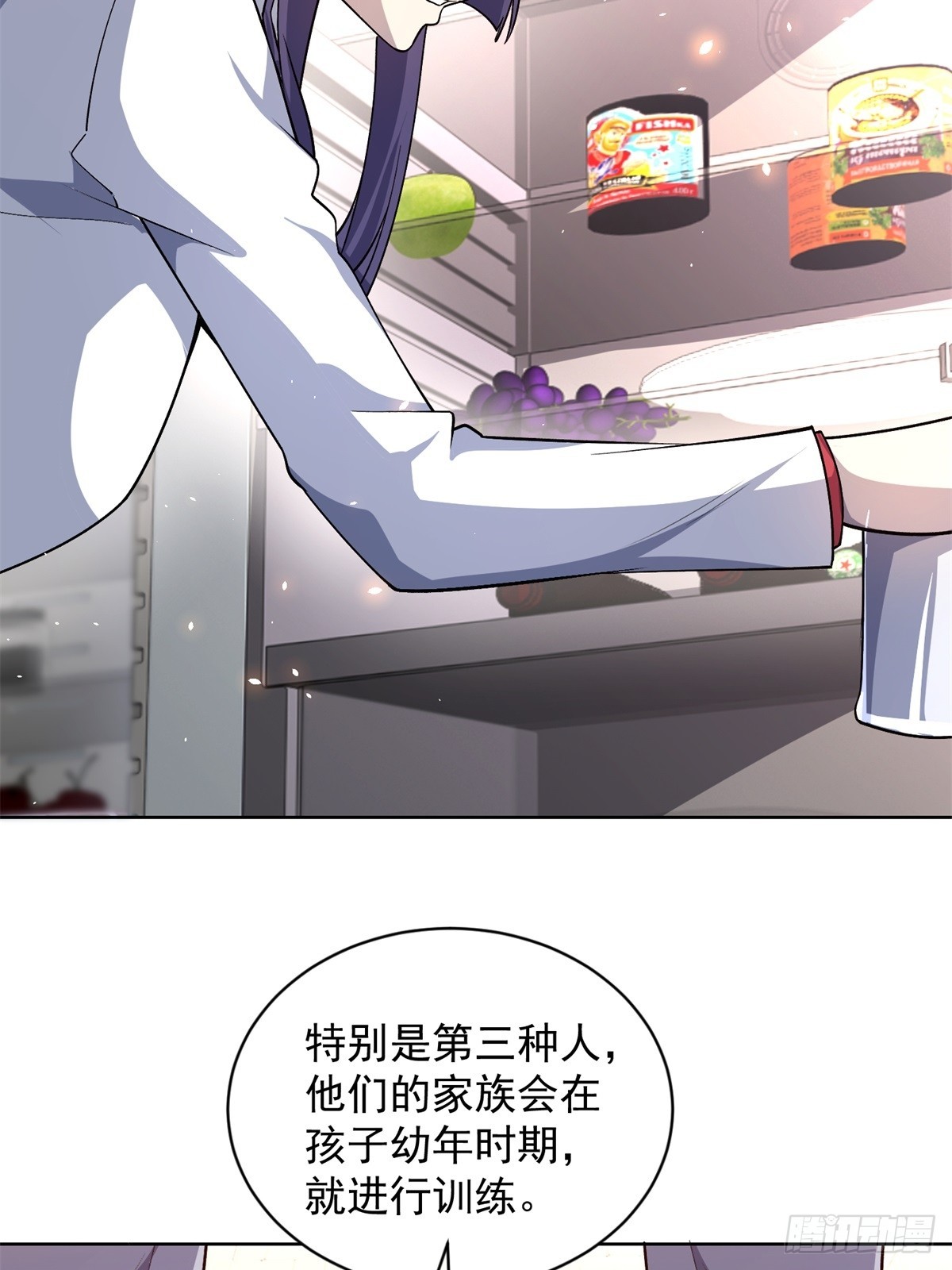 第15话 144小队(1/2)-第16话