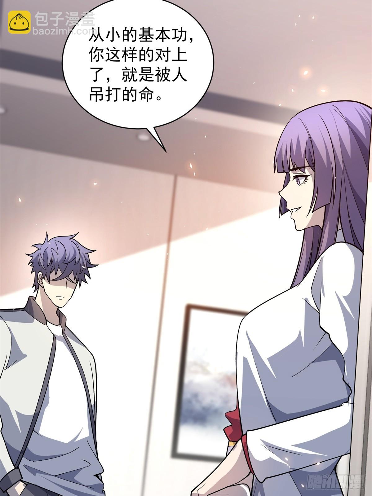 第15话 144小队(1/2)-第16话