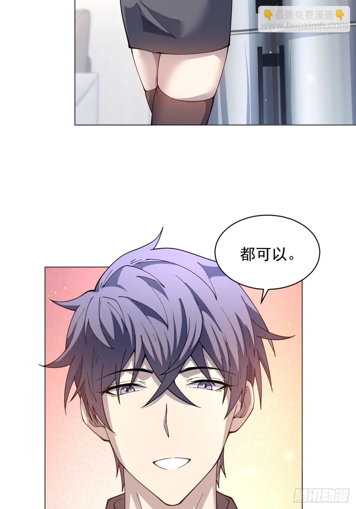 第15话 144小队(1/2)-第16话