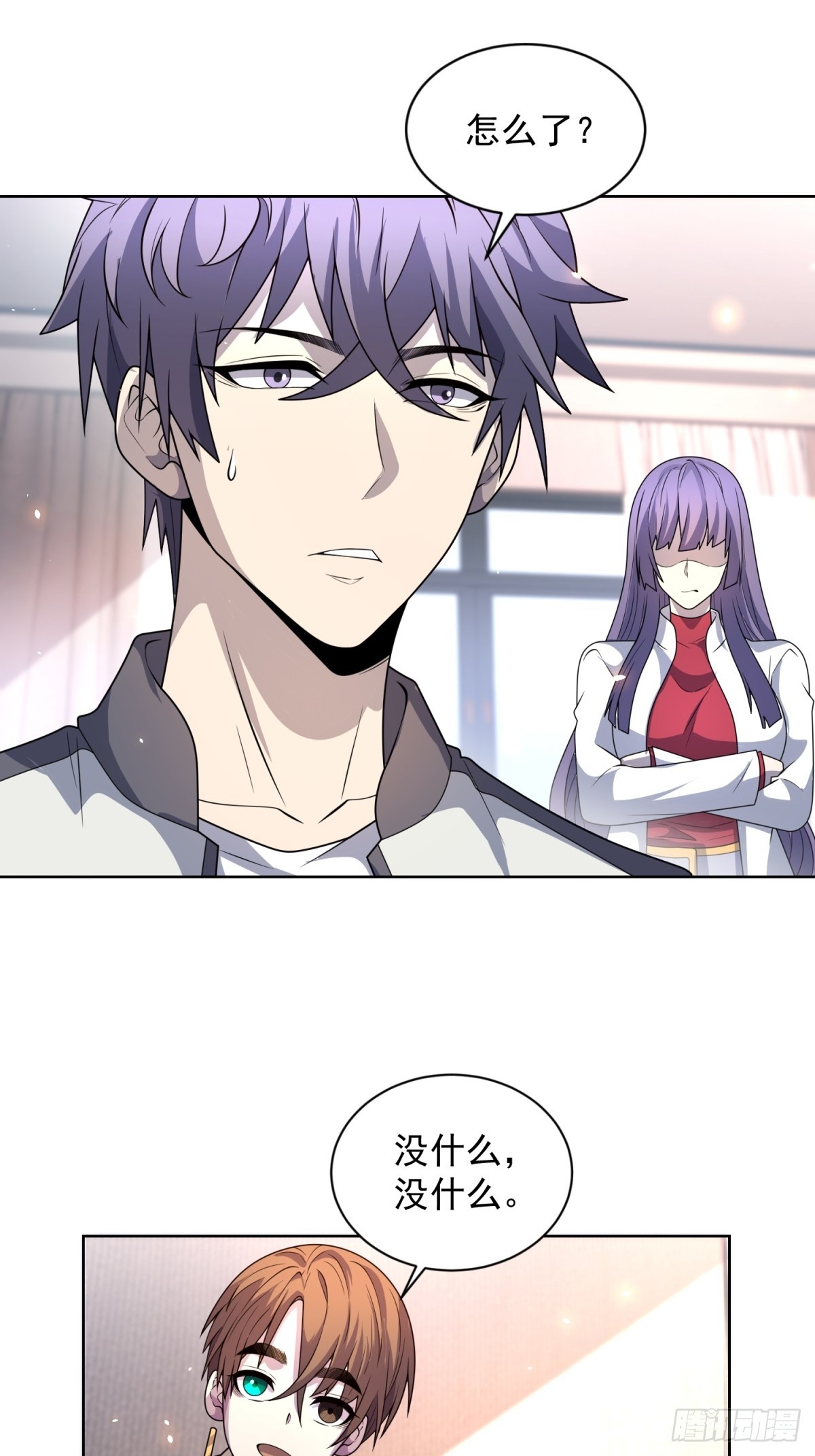 第15话 144小队(1/2)-第16话