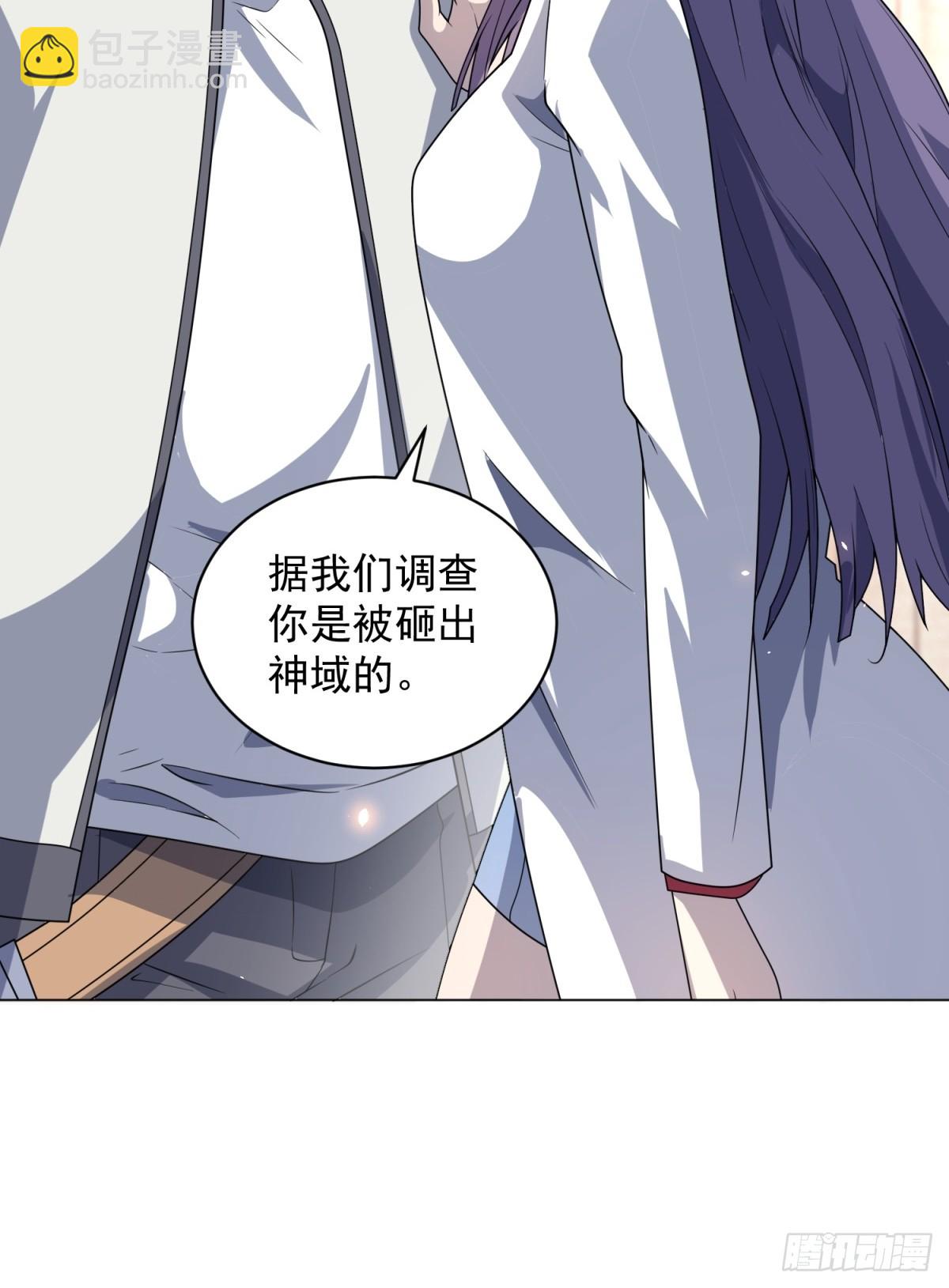 第15话 144小队(1/2)-第16话