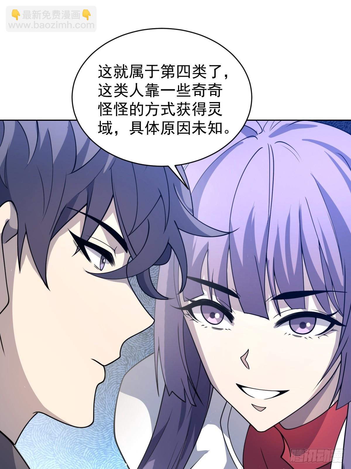 第15话 144小队(1/2)-第16话