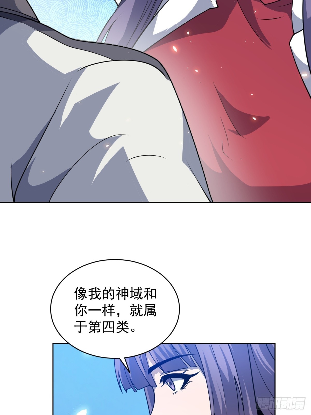 第15话 144小队(1/2)-第16话