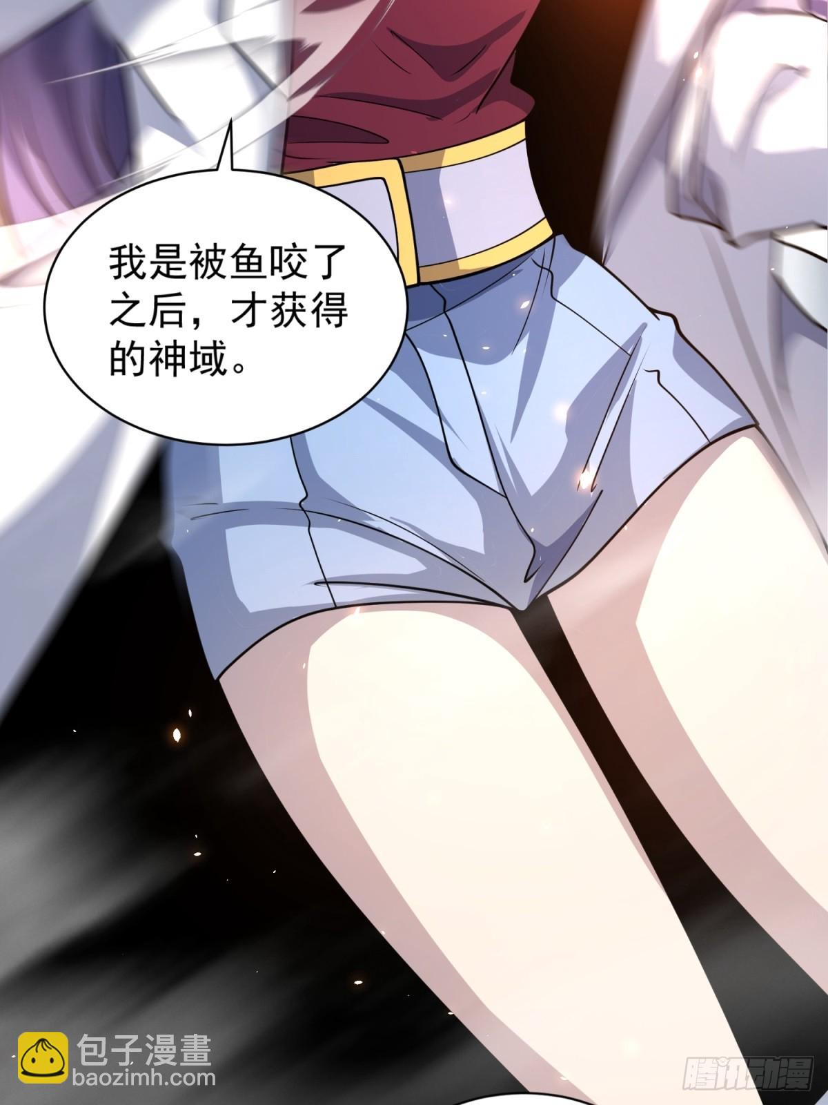 第15话 144小队(1/2)-第16话