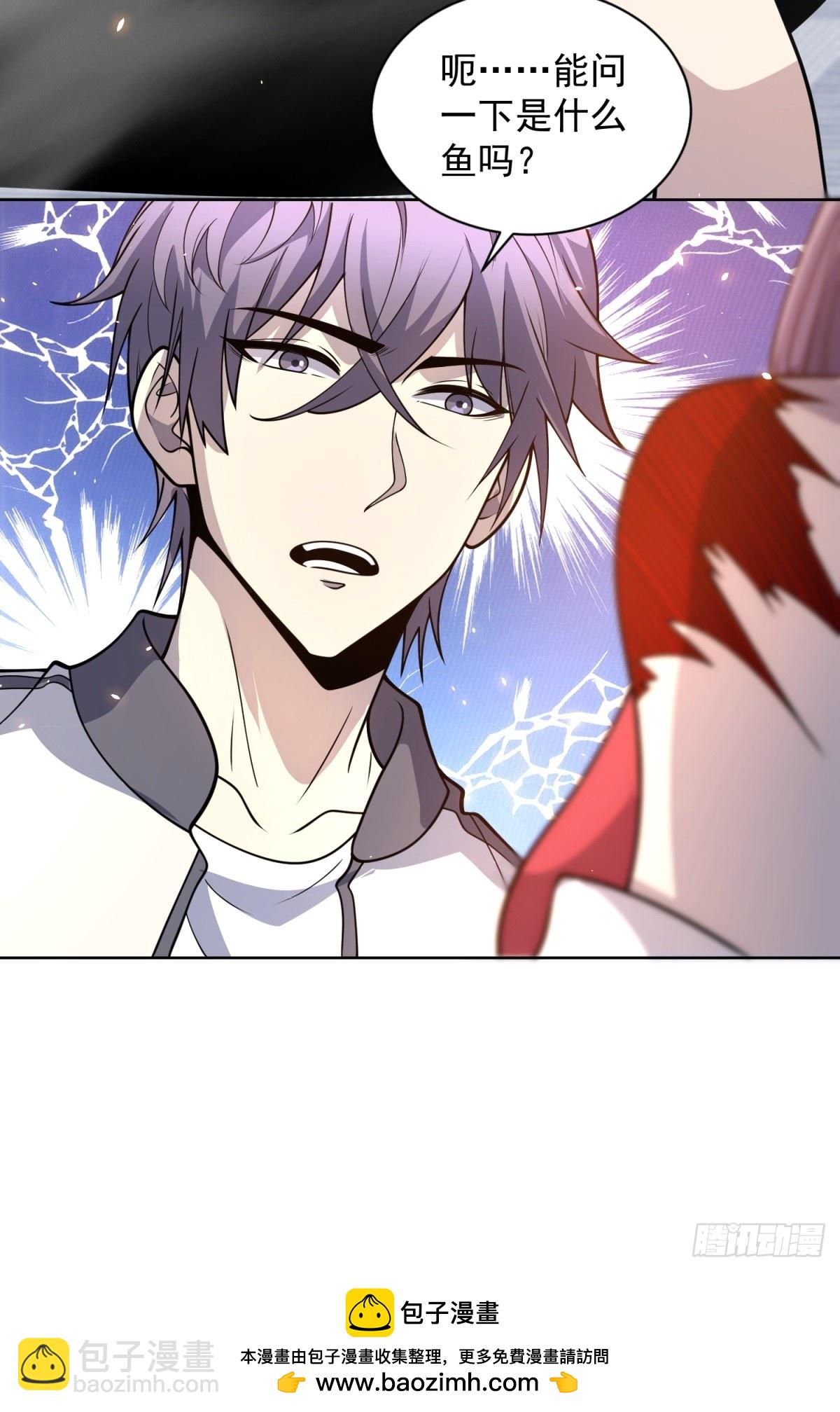 第15话 144小队(1/2)-第16话