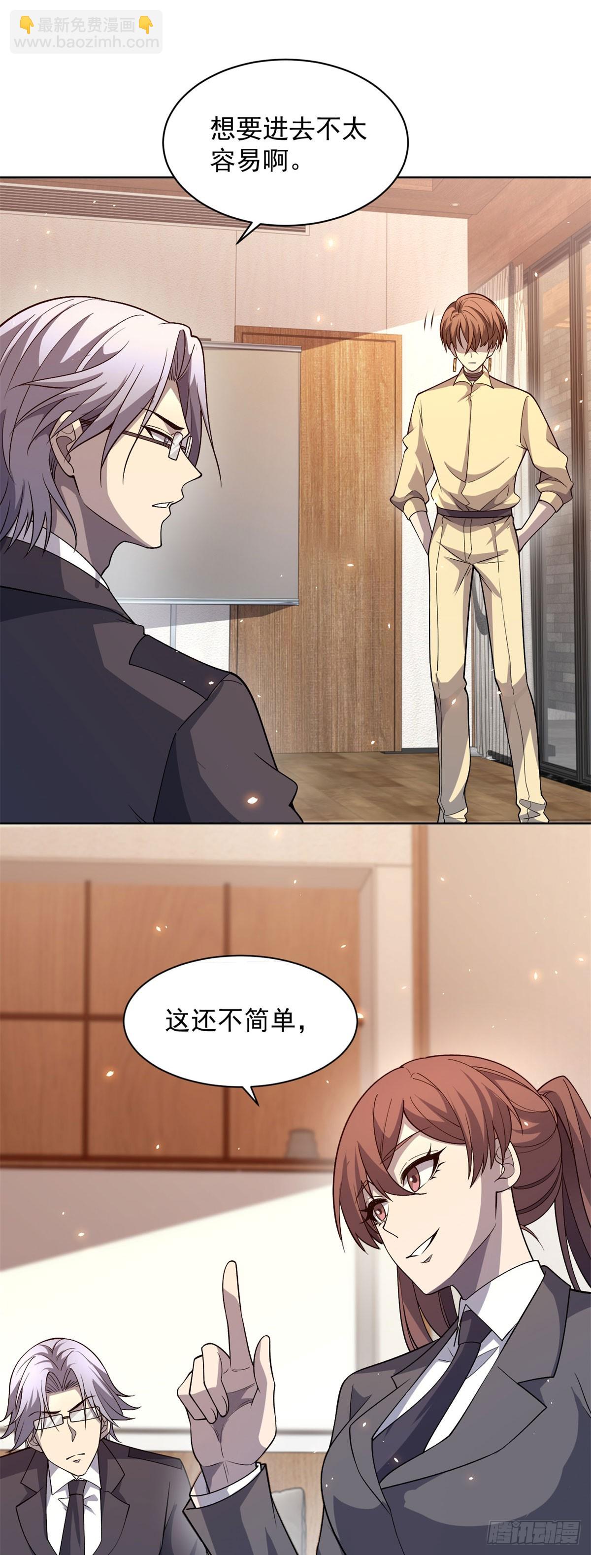 第21话 儿童死亡失踪事件-第22话