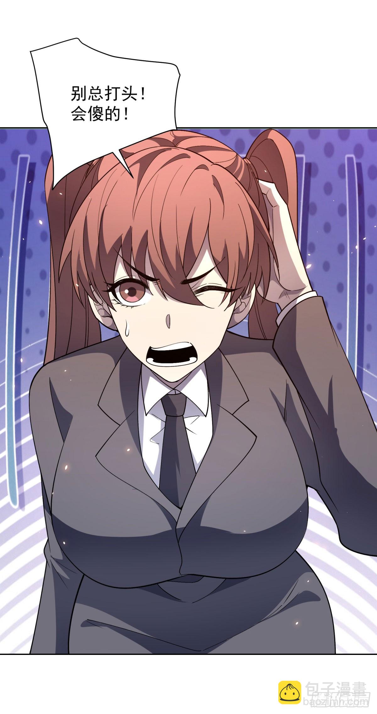 第21话 儿童死亡失踪事件-第22话