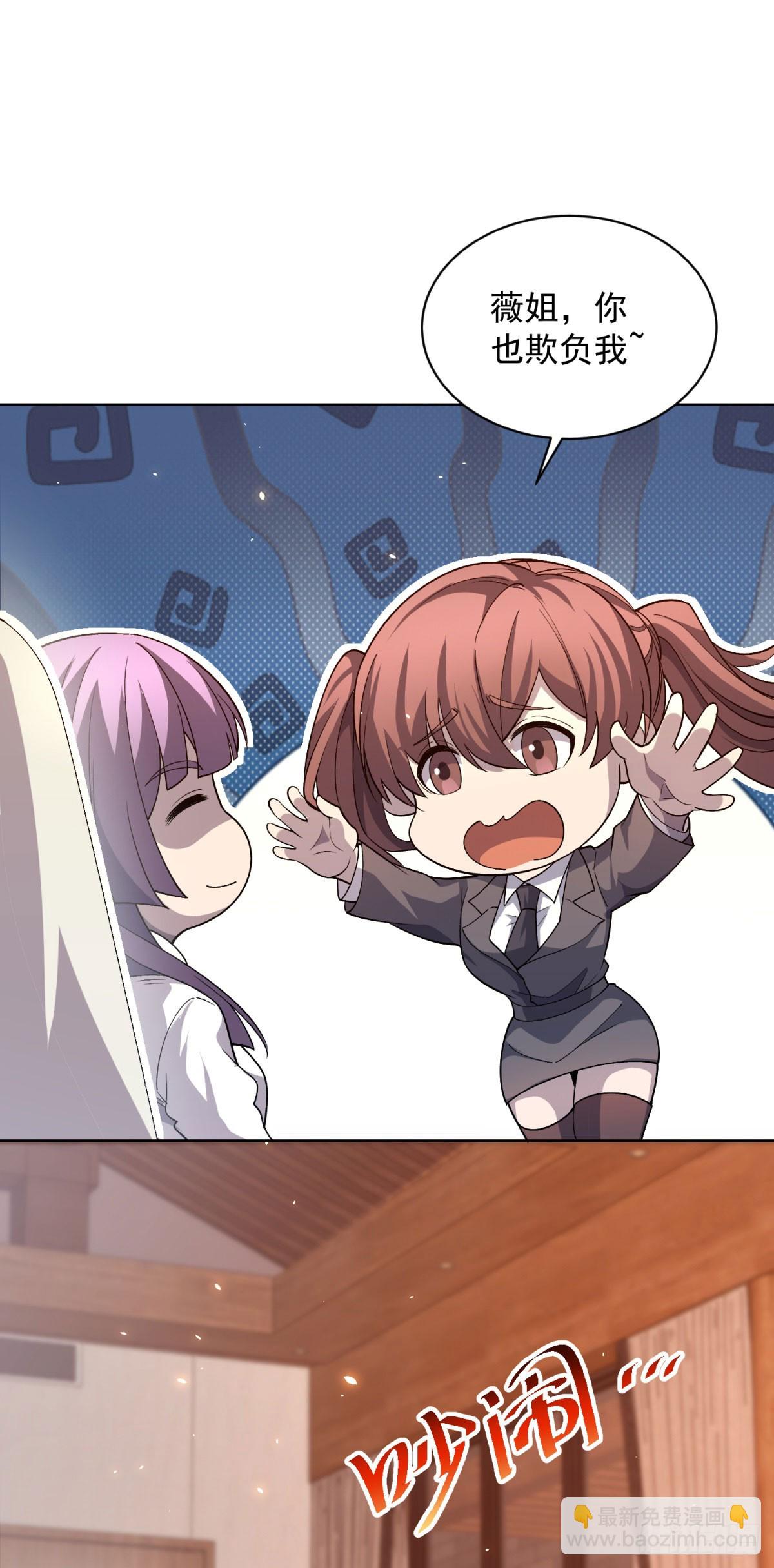 第21话 儿童死亡失踪事件-第22话