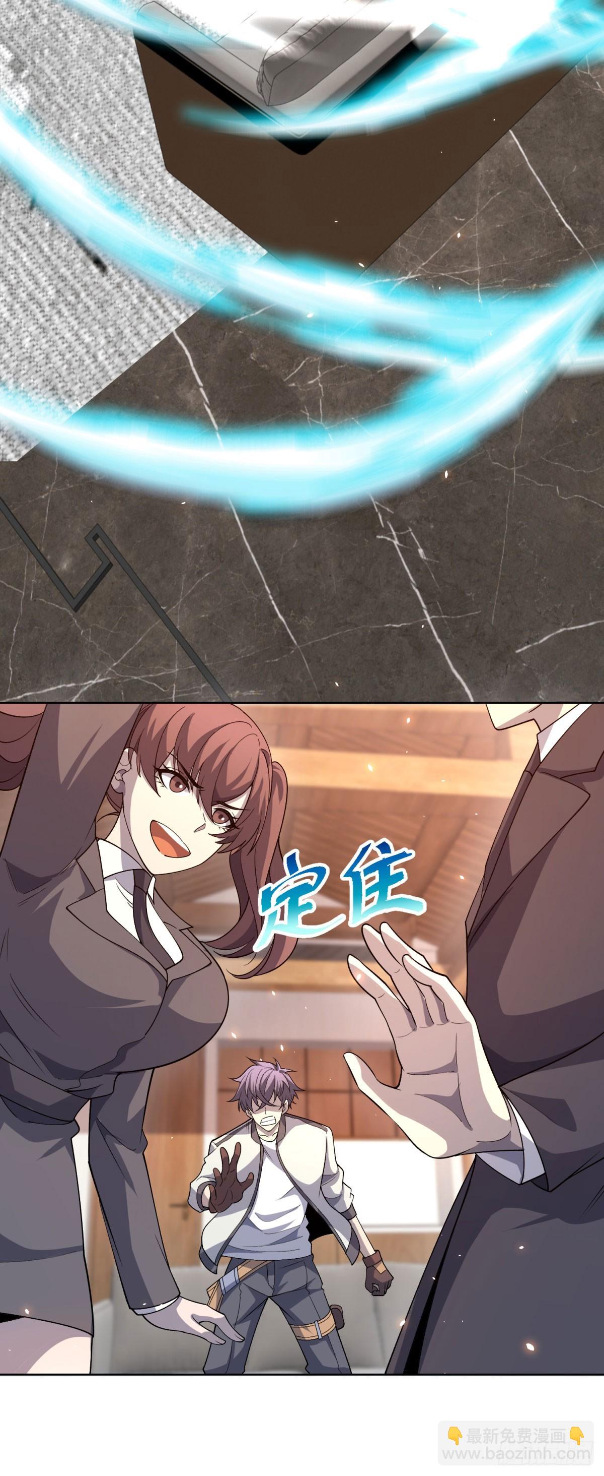 第21话 儿童死亡失踪事件-第22话